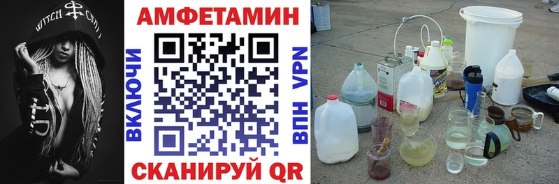 АМФ Premium  Люберцы 