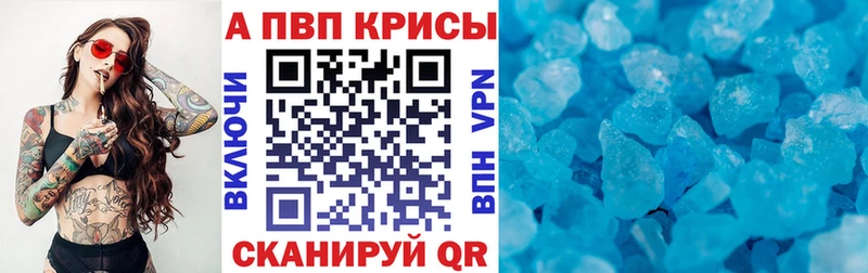 A PVP СК КРИС  Люберцы 