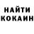 Amphetamine Розовый sever mukashoih