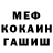 Метадон VHQ Robert Gulyan
