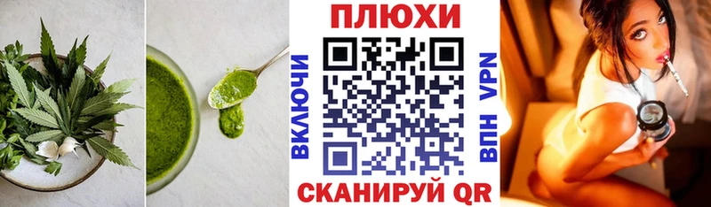 Canna-Cookies марихуана  Люберцы 
