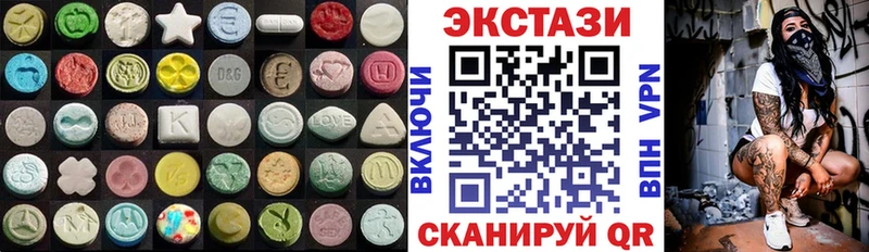 Ecstasy TESLA  Люберцы 