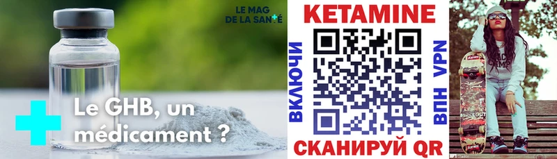 Кетамин ketamine где можно купить наркотик Люберцы