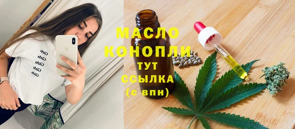 метамфетамин Михайловка