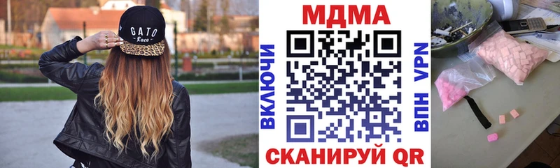 закладка  Люберцы  omg ссылка  МДМА молли 