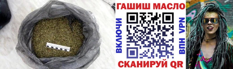 ТГК Wax Люберцы